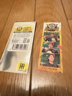 阪神タイガース　優勝記念　シークレットフォトグレイ　木浪聖也
