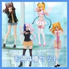 2.5次元の誘惑 GLITTER&GLAMOURS ペンフレ13体まとめ売り Amazon.co.jp: 2.5次元の誘惑 GLITTER&GLAMOURS 橘 美花莉 制服