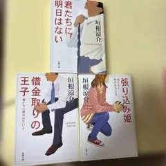 Item thumbnail for item cd230046-8072-465d-9d1b-87324ba89ba3