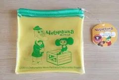 チェブラーシカ ポーチ ビニールポーチ タグ付き 未使用 ミニポーチ