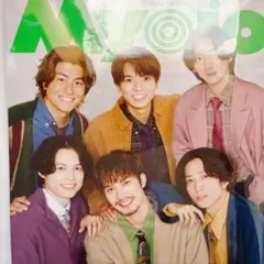 Myojo 2024年1月号 SixTONES 表紙 京本大我