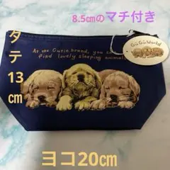 GuGuWorld ポーチ 犬柄 新品未使用 　旧モデル　正規品