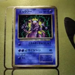 2026年最新】ポケモンキッズ ミュウの人気アイテム - メルカリ