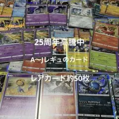 2026年最新】ポケカ引退品の人気アイテム - メルカリ