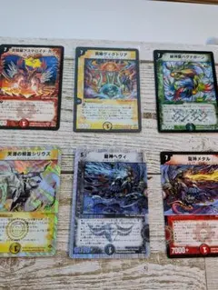 龍神ヘヴィ 龍神メタル スーパーレア ホイル デュエマクラシック