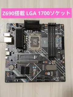 Z690搭載 LGA 1700ソケット対応のMicro-ATXマザーボード