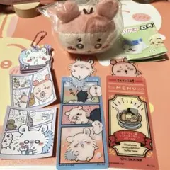 ちいかわ　モモンガ　古本屋　ねそべりぬいぐるみ　ブックマーク　ラバマス　シール