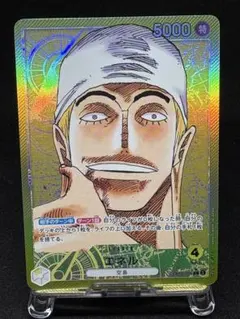 リーダーパラレルまとめ売り 2025年最新】ワンピースカード リーダー パラレルの人気アイテム