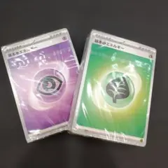 ポケモンカード 基本エネルギー全種 各14枚セット