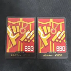 傷あり ワンピースカード ドン!!カード ルフィ エッグヘッドSSG 2枚