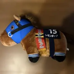 サラブレッドコレクション　レモンポップ ぬいぐるみふわふわ BIGサイズ