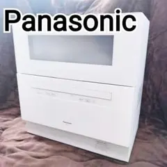 2026年最新】panasonic np-th4の人気アイテム - メルカリ