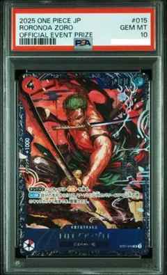 2025年最新】ロロノア・ゾロ コミックパラレル psa10の人気