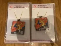 ポケモン 一番くじ メガリザードン