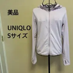 【美品】UNIQLO/レディース/長袖/UVパーカー/ピンク/無地/シンプル
