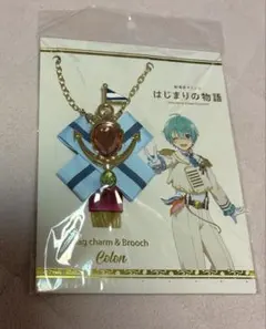 劇場版すとぷり はじまりの物語 バッグチャーム＆ブローチ ころんくん