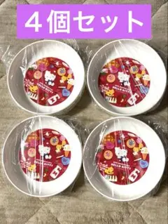 HELLO KITTY ハローキティ 小皿 50周年 ４個セット サンリオ