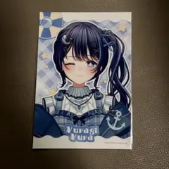 ミリプロサマーブロマイド2026 ゆらぎゆら