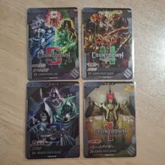 ガンバレジェンズＣＰセット