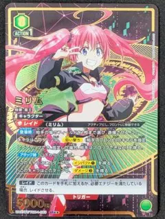ミリム sr パラレル 星2 2026年最新】リムル sr 星2の人気アイテム - メルカリ