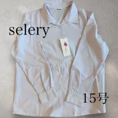 【未使用品】selery 大きいサイズ パープル 長袖シャツ 15号