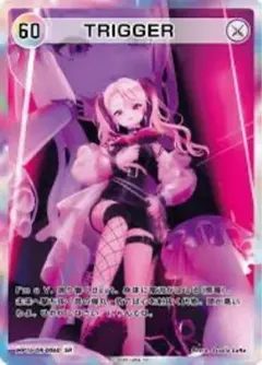 HIMEHINA「Bubblin」No.60 SR TRIGGER