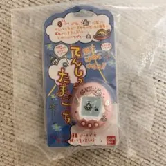 BANDAI たまごっち リンコレ てんしたまごっち