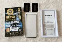ガラスフィルム（1枚）カメラフィルム（2枚）Androidフィルム　保護フィルム