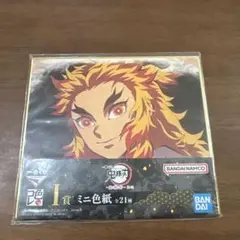 鬼滅の刃ローソン1番くじ