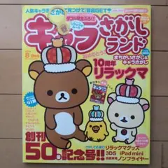 Item thumbnail for item d30e735d-0a3d-4df8-b013-459ad4862420