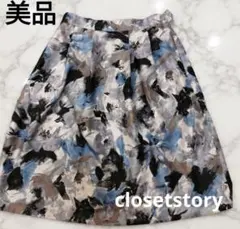 closetstory フレア―スカート　グレー　ユナイテッドアローズのサムネイル