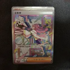 ミモザ SAR SV1V バイオレットex 105/078 美品 即購入OK 美品】ミモザ SAR SV1V バイオレットex 105/078 - メルカリ