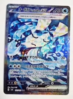 ポケモンカードゲーム