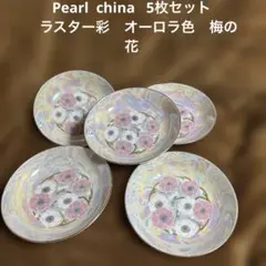   金彩花柄陶磁器 デイナープレートセット 廃盤 2026年最新】レトロな金彩花柄プレートの人気アイテム - メルカリ