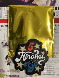 70th 郷ひろみ グッズ ☆ ラッキードロー ミニ　ワッペン 入手困難