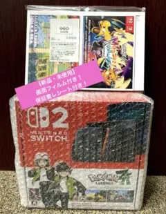Nintendo Switch2 本体　ポケモンレジェンズZ-Aセット　新品