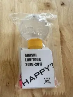 ARASHI LIVE TOUR ペンライト3個セット