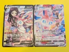 ニンフィアVMAX CSR ニンフィアV CAR VMAXクライマックス