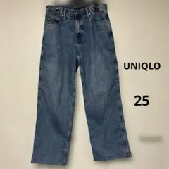 UNIQLO　バギージーンズ　ワイド　ストレート　デニム　ブルー　25 ユニクロ