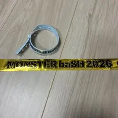 MONSTER baSH 2026 リストバンド 銀テープ セット