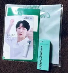 【新品・未使用】ALBION スキンケアサンプル(渡辺翔太)