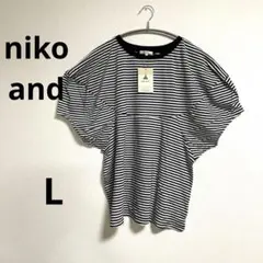 niko and 新品　タグ付き　切り替え　ストライプ　ボーダー　L