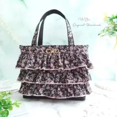 リバティ(ムーンモス)トリプルフリル あおりポケット付バッグ✩.*˚
