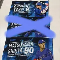 中日ドラゴンズ 選手フェイスタオル 3枚セット 大島 金丸 松山