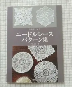 Item thumbnail for item 222f133b-118c-479f-9604-07589cb07968