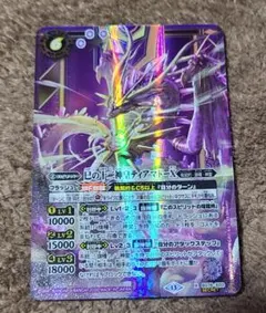 巳の十二神皇ティアマドー バトスピ - メルカリ