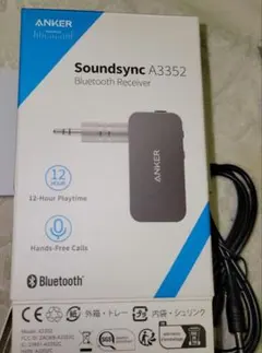 Anker Soundsync A3352 Bluetoothレシーバー