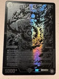 2025年最新】ドラゴンズゼロの人気アイテム - メルカリ