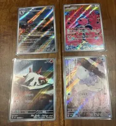 ポケモンカード　arまとめ売り