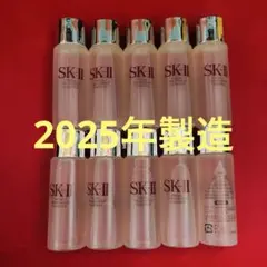 SK-II フェイシャルトリートメント330ml 2本セットのりさん様 - メルカリ